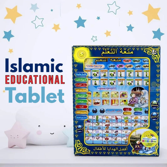 Islamic educational tablet with packaging in Pakistan